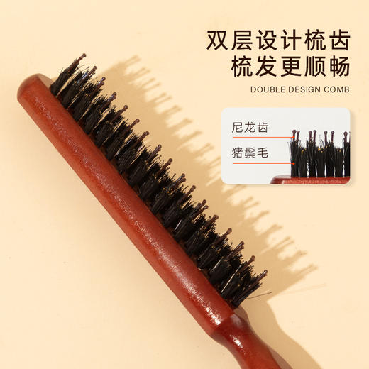 【猪鬃毛美发造型！三排尖尾梳】梳盘发梳晚装梳子新娘头影楼造型梳子内蓬丸子头卷发梳。ry 商品图3