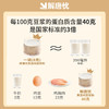解唐忧 黑豆纯豆浆粉240g （20g*12条）配料只有黑豆 商品缩略图3