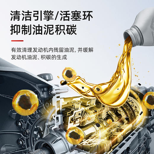 车仆官方正品耐魔王 5w40全合成润滑油汽车机油SP级1L 商品图7