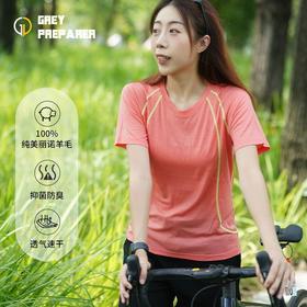 灰壳GP100%美利奴羊毛17.5微米速干短袖（女款）
