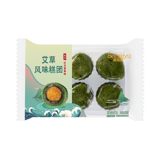TD食滋源300g红豆蛋黄味艾草风味糕团 商品图0