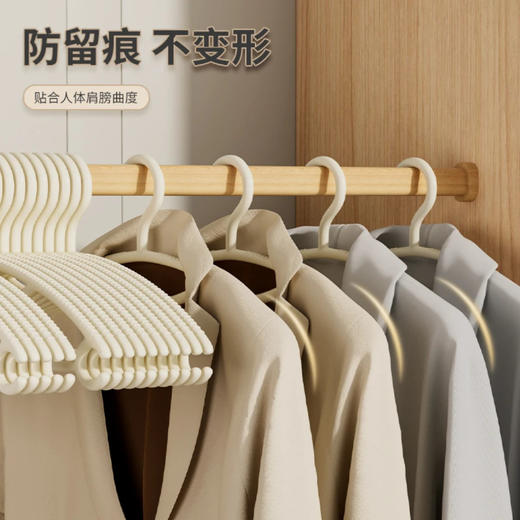 「29.9到手40支！升级防滑设计」衣架居家日用挂衣学生宿舍用衣架子无痕衣服挂架防滑挂衣撑收纳整理加粗防风 商品图1