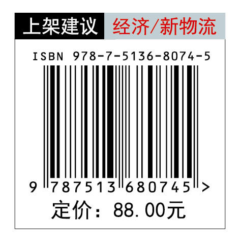 仓储可视化管理2：图表诠释仓库作业全流程管理方案   商品图1