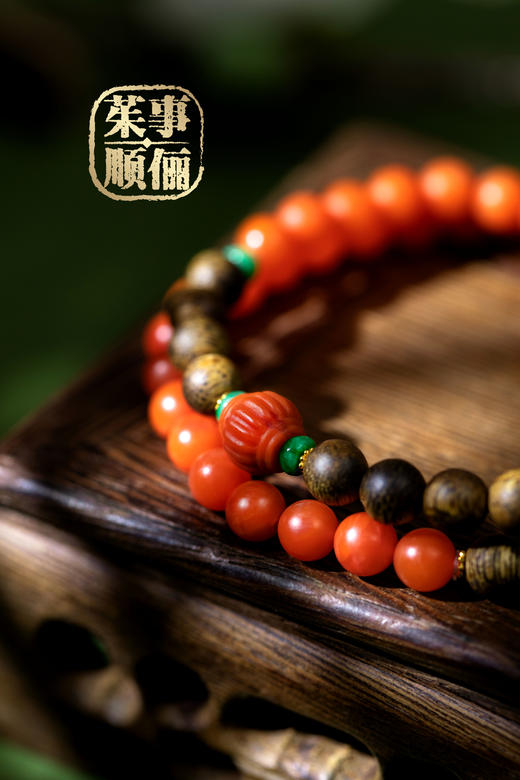 【茱事顺俪】沉香南红双拼手链 商品图0