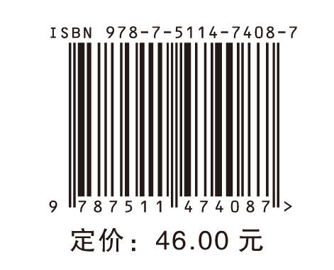 智能制造技术与系统 商品图1