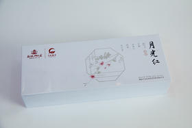 新化红茶   月光红玉