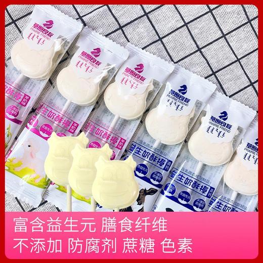 草原良友高钙益生奶酪棒 内蒙古特产奶酪棒独立包装奶贝奶片棒棒糖500g 商品图0