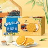 TDJ奥利奥194g芝麻奶酥味夹心饼干 商品缩略图0