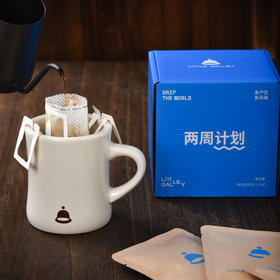 「烘焙食研室」两周计划