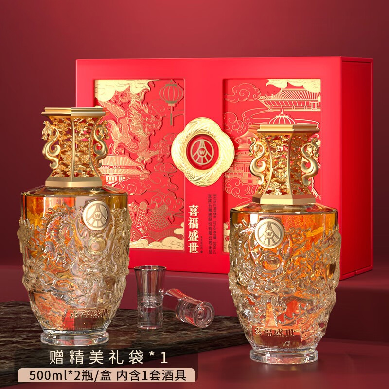 【股份出品】五粮液 喜福盛世 祥泰 吉祥如意 52度500ml*2瓶