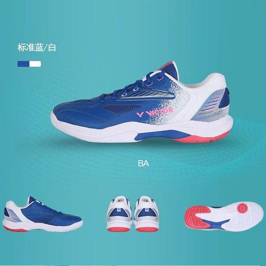 VICTOR威克多羽毛球鞋A391男鞋女鞋比赛训练减震运动鞋羽毛球鞋 商品图1