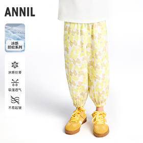 女童全腰梭织单裤夏季新款安奈儿童装实体店同款XG526692