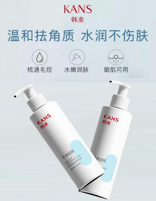 韩束细致去角质素200ml-7789新款 商品图1