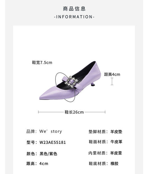 westory春季新款复古油皮舒适尖头单鞋W23AE55181 商品图5