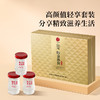 【正宗同仁堂品牌】北京同仁堂 青源堂 即食燕窝 45*6 固形物≥50 低糖 高温炖煮SY 商品缩略图5