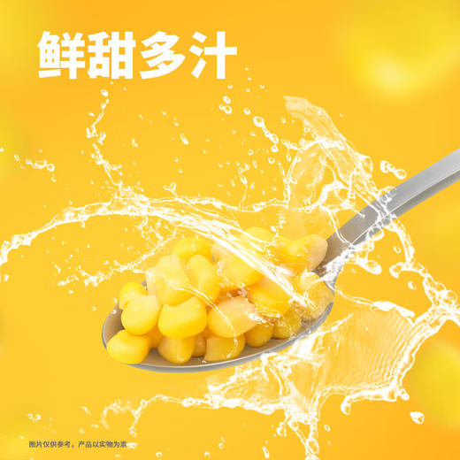 【秒杀】北纬47度低GI水果玉米粒60克*10杯装 商品图2