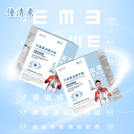 僮清素®叶黄素决明子粉 商品图1