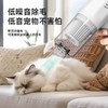 【一机搞定，全屋除螨！】新款除螨仪家用床上充电USB无线吸尘器，宠物家用手持小型除螨仪，洁净除端，轻松清理家里每个角落。ry 商品缩略图3