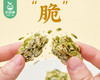朴食有方无糖南瓜子酥/1包（15-16小包，共180g）生产日期：12月1日左右 商品缩略图1
