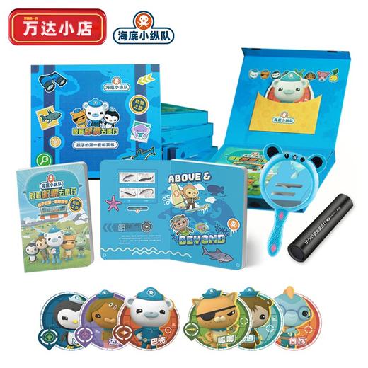 【万达 × 邮政联名款】海底小纵队邮票书礼盒｜28 种珍稀动物图鉴 儿童首套邮票科普书 商品图4