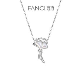 FANCI范琦【三生有杏系列】银杏之约项链母贝款生日纪念周年礼物