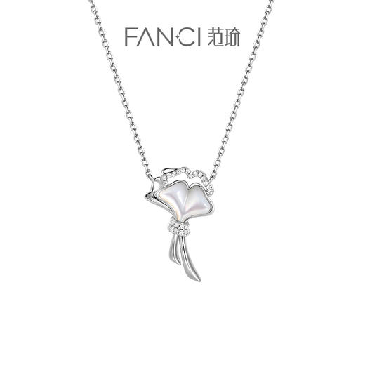 FANCI范琦【三生有杏系列】银杏之约项链母贝款生日纪念周年礼物 商品图0