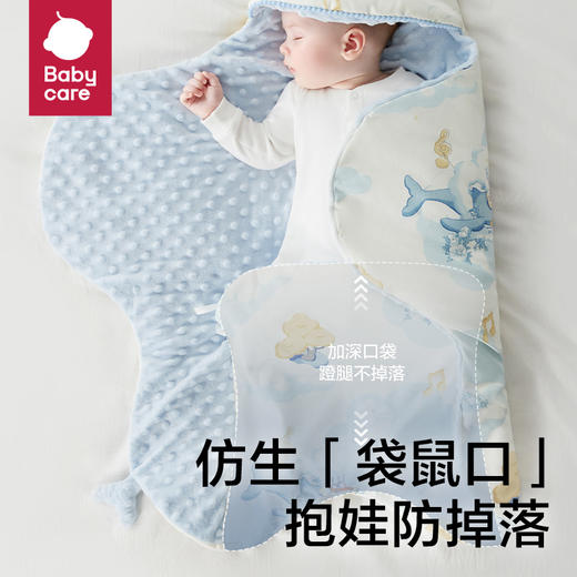 【babycare好物集】包被婴儿初生纯棉a类包单新生儿防惊跳宝宝襁褓包巾抱被 商品图3
