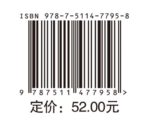 新媒体电商直播基础    商品图1