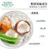 【预售12.15日陆续发货】MarioBadescu 沐浴露&身体乳 系列 商品缩略图6