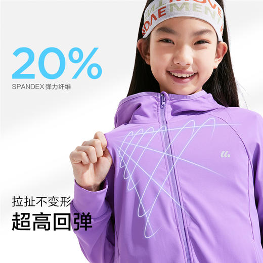 【海豚衣】咕噜日记童装儿童户外轻运动外套PCWT2508 商品图2