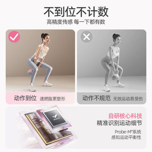 麦瑞克智能软壶铃女士健身家用练臀运动训练手臂力量减脂提甩器材MR-LK01【CC爸妈团购】 商品图3