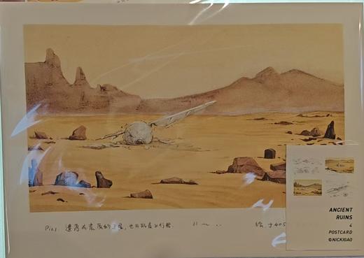 NICKIGAO|遗落卫星明信片 商品图0