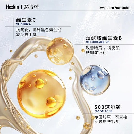 【韩国中高端院线韦雪同款】HEXKIN赫诗琴牛奶光胶原炮灌注面膜【预售3-7天天发货】 商品图7