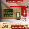 武夷瑞芳｜精品口粮｜大红袍水仙 商品缩略图0