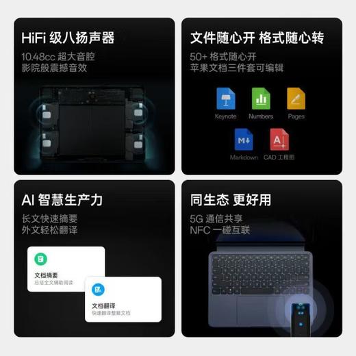 OPPO Pad 3 Pro 商品图5