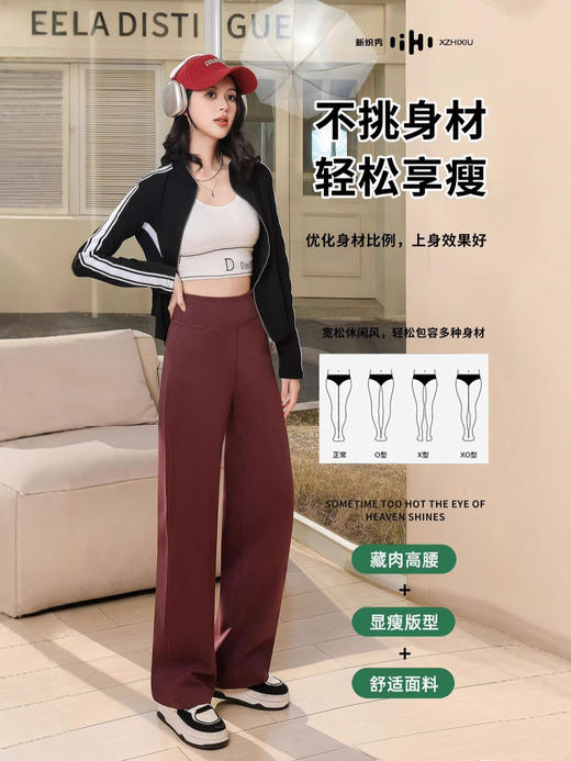 【不挑身材，轻松享瘦】曼巴棉直筒裤 高腰收腹 显瘦显腿长 行走的裤架子 适合多种腿型 商品图1