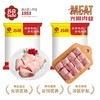 苏食农场猪冰鲜肉组合4（苏食带骨五花肉1kg+苏食带筋猪爪1kg） 商品缩略图0