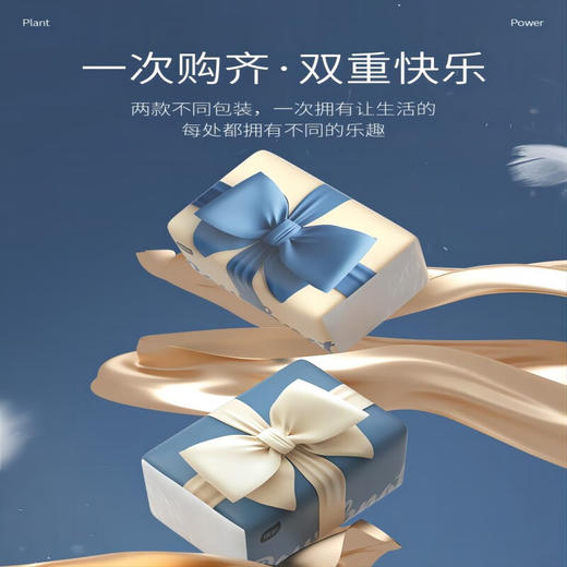 植护蝴蝶结压花纸面巾  140*175mm/4层 100抽 6包/8包/16包/提 商品图1