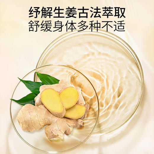 按摩精油复方油200/500ml 商品图3