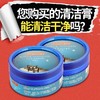 德国戴德不锈钢清洁剂强力去污多用途清洁膏粉家用多功能锅底除锈 商品缩略图4