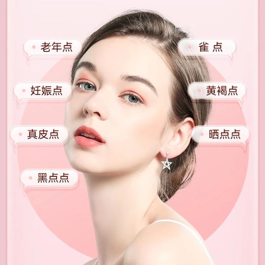 【女神节福利】小葵花课堂     胶原蛋白肽饮品12支女士孕产妇女性烟酰胺3肽进阶小鱼胶原蛋白肽口服液 商品图4