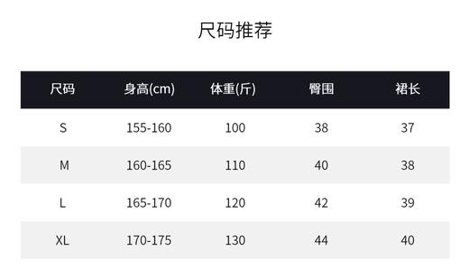 百乐图 女士毛线裙 27318415 商品图4