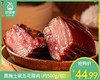 恩施土家五花腊肉（约500g/包）生产日期: 12月 商品缩略图0