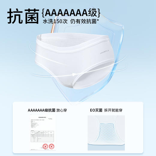 尔木萄一次性羽感奶皮日抛裤 商品图1