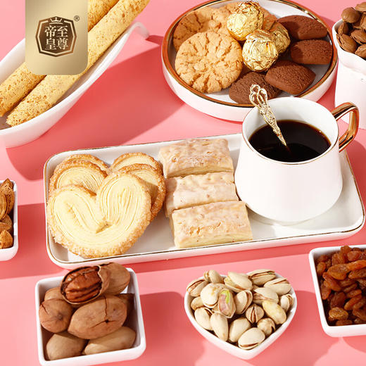 至尊帝皇每日坚果休闲零食礼盒小小罐君追剧小吃好吃不胖坚果年货礼盒789g 商品图4