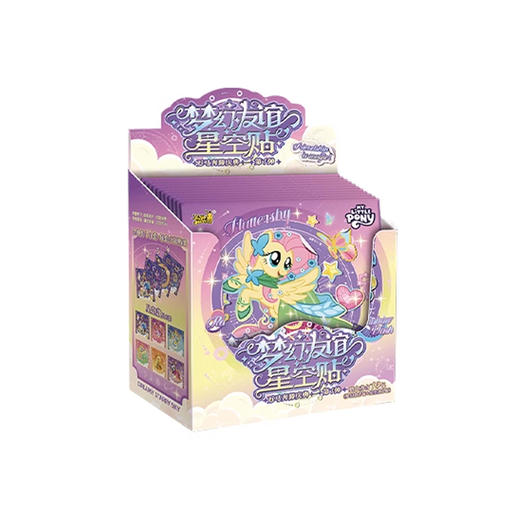 卡游  小马宝莉-梦幻友谊星空贴KAYCMLP-XKT-01 商品图0