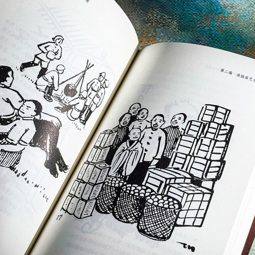 丰子恺漫画课 读懂外公的画 图文结合 诗画互证 家庭教育 商品图11