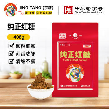 京糖红糖 纯正红糖408g【一级】中华老字号 女士伴侣 烘焙冲饮烹饪 /粮油调味 /调味品 /糖 商品图2