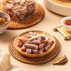 泉利堂陈皮梅条 228g 商品缩略图1