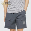 【官方正版】德国国家队 | 春夏百搭透气灰色短裤男士球迷 商品缩略图3